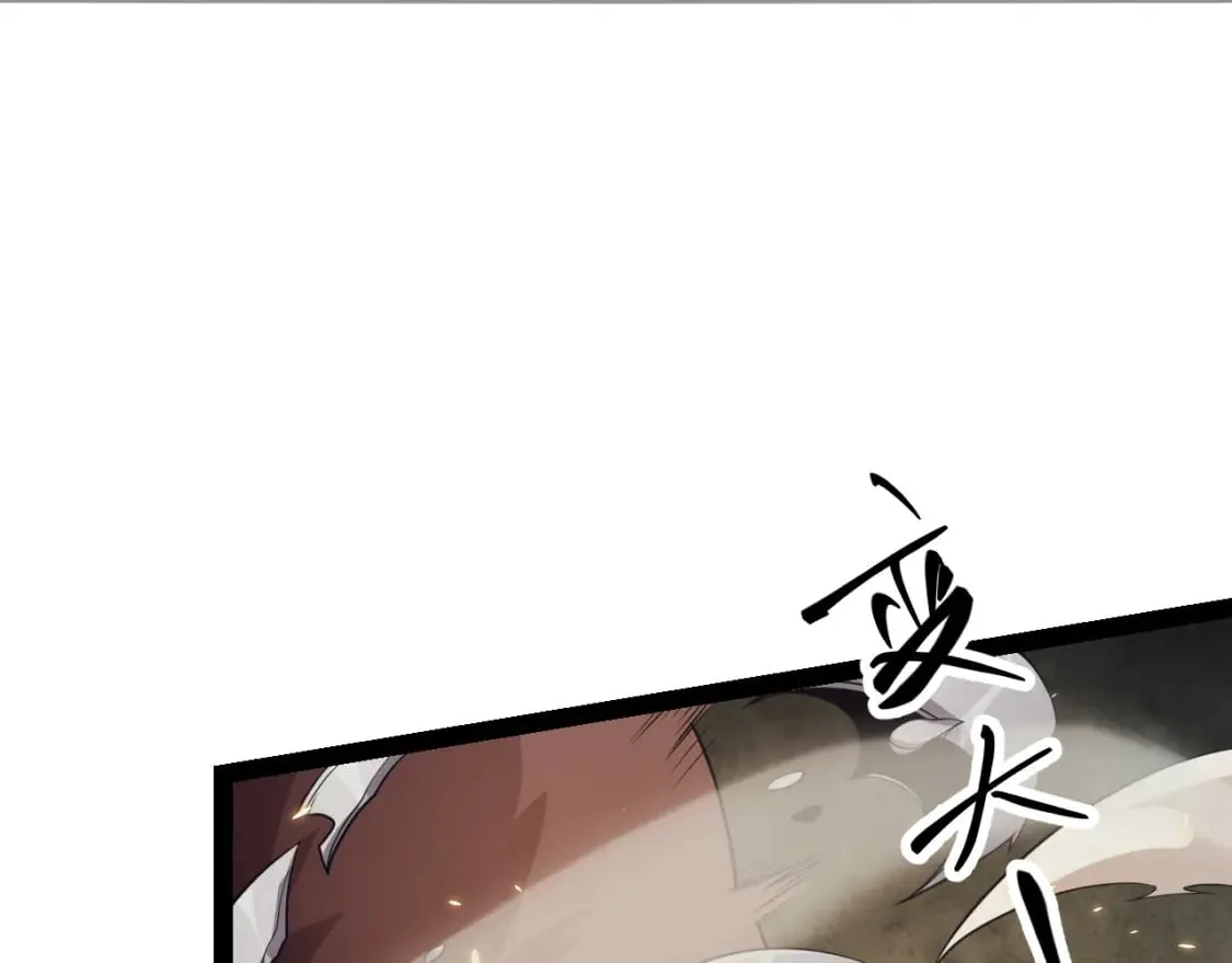 第170话 骚乱出现 第116页