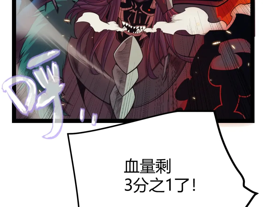 第170话 骚乱出现 第126页