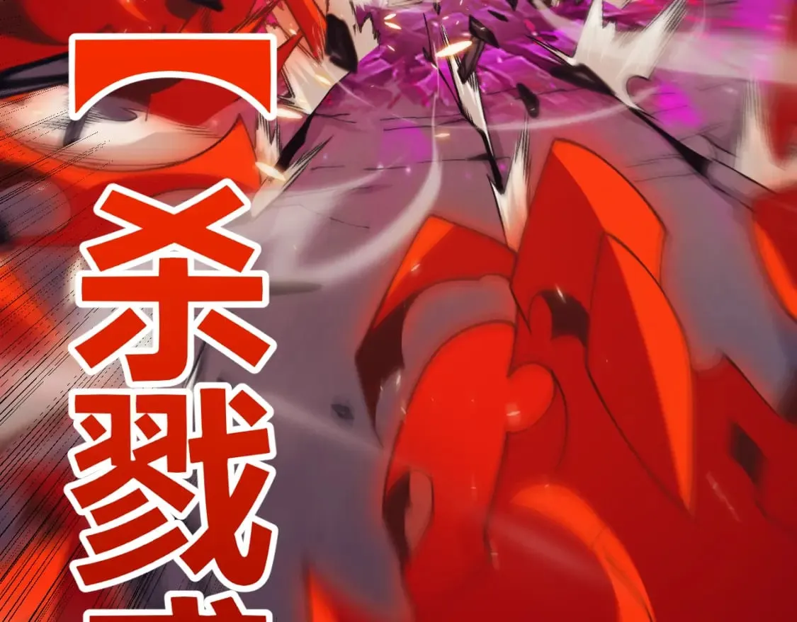 第170话 骚乱出现 第130页