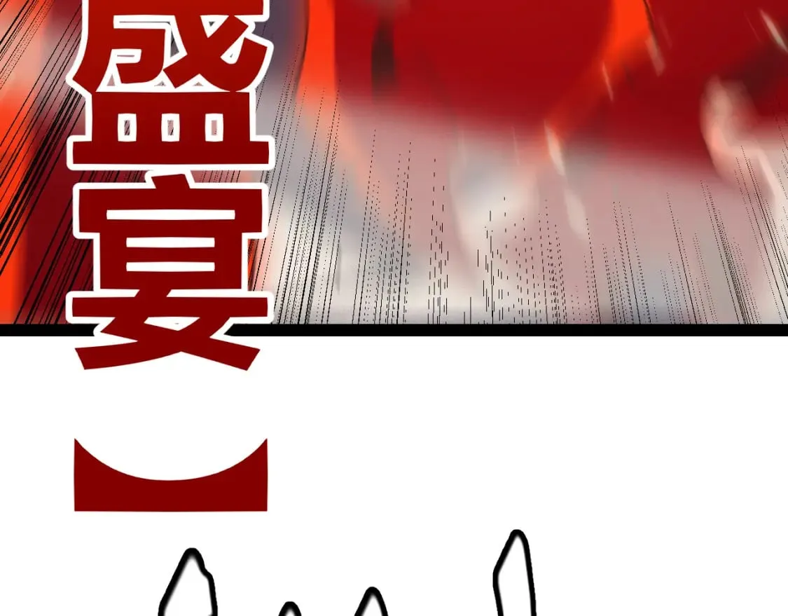 第170话 骚乱出现 第131页