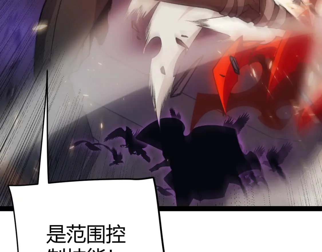 第170话 骚乱出现 第135页