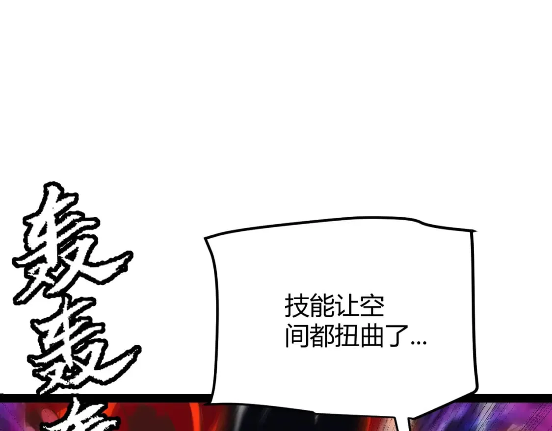 第170话 骚乱出现 第140页