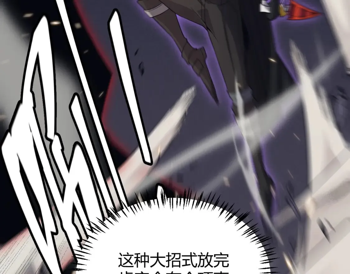 第170话 骚乱出现 第147页