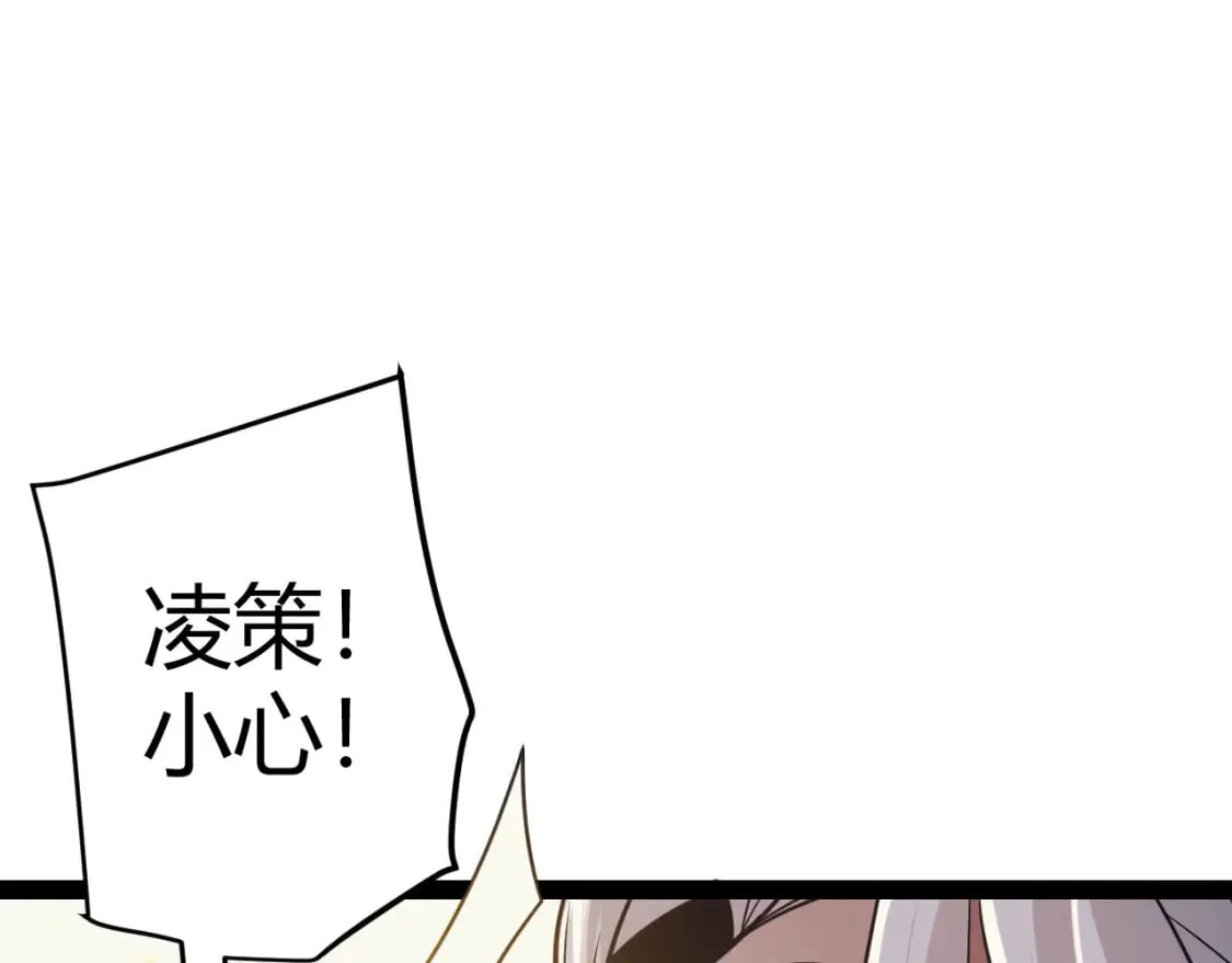第170话 骚乱出现 第152页