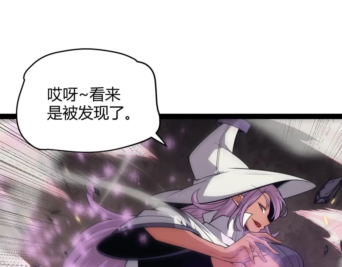 第170话 骚乱出现 第157页