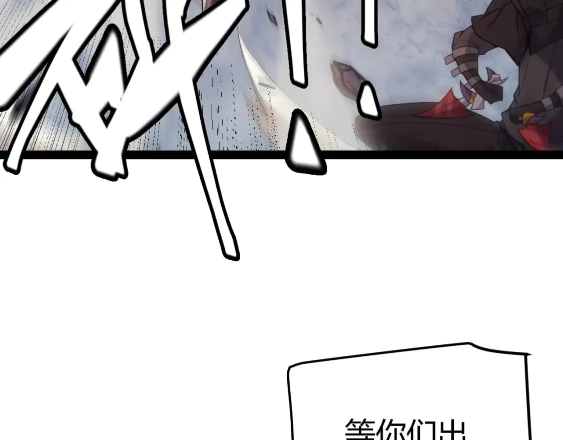 第170话 骚乱出现 第166页