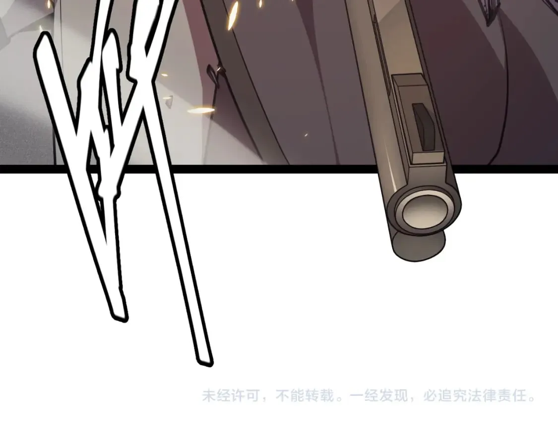 第170话 骚乱出现 第169页
