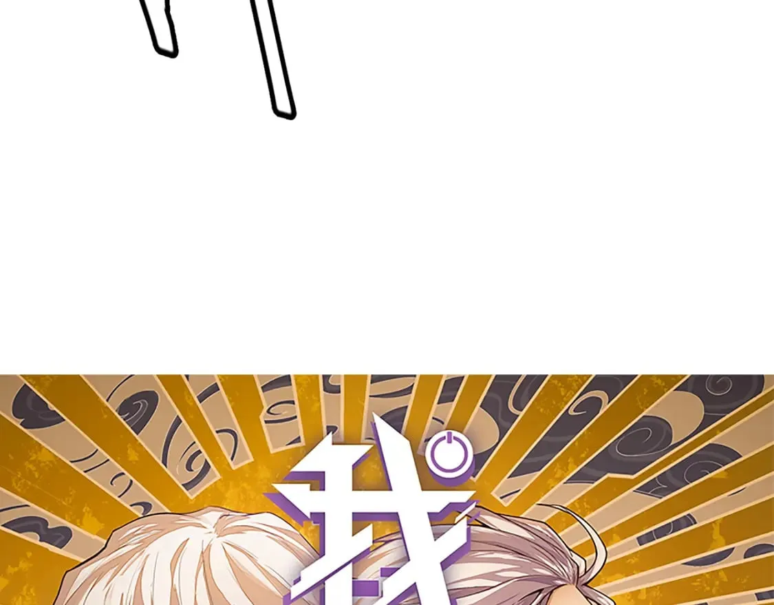 第171话 陷入苦境的【影】？ 第4页