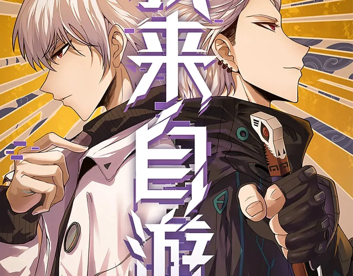 第171话 陷入苦境的【影】？ 第5页