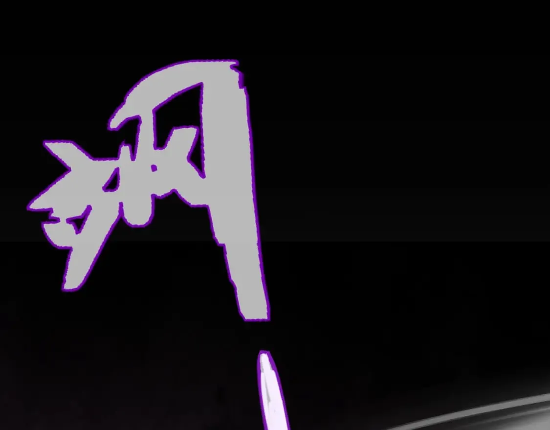 第171话 陷入苦境的【影】？ 第17页