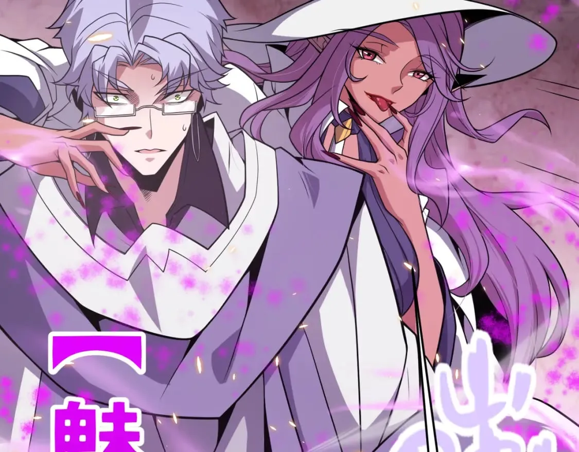 第171话 陷入苦境的【影】？ 第28页