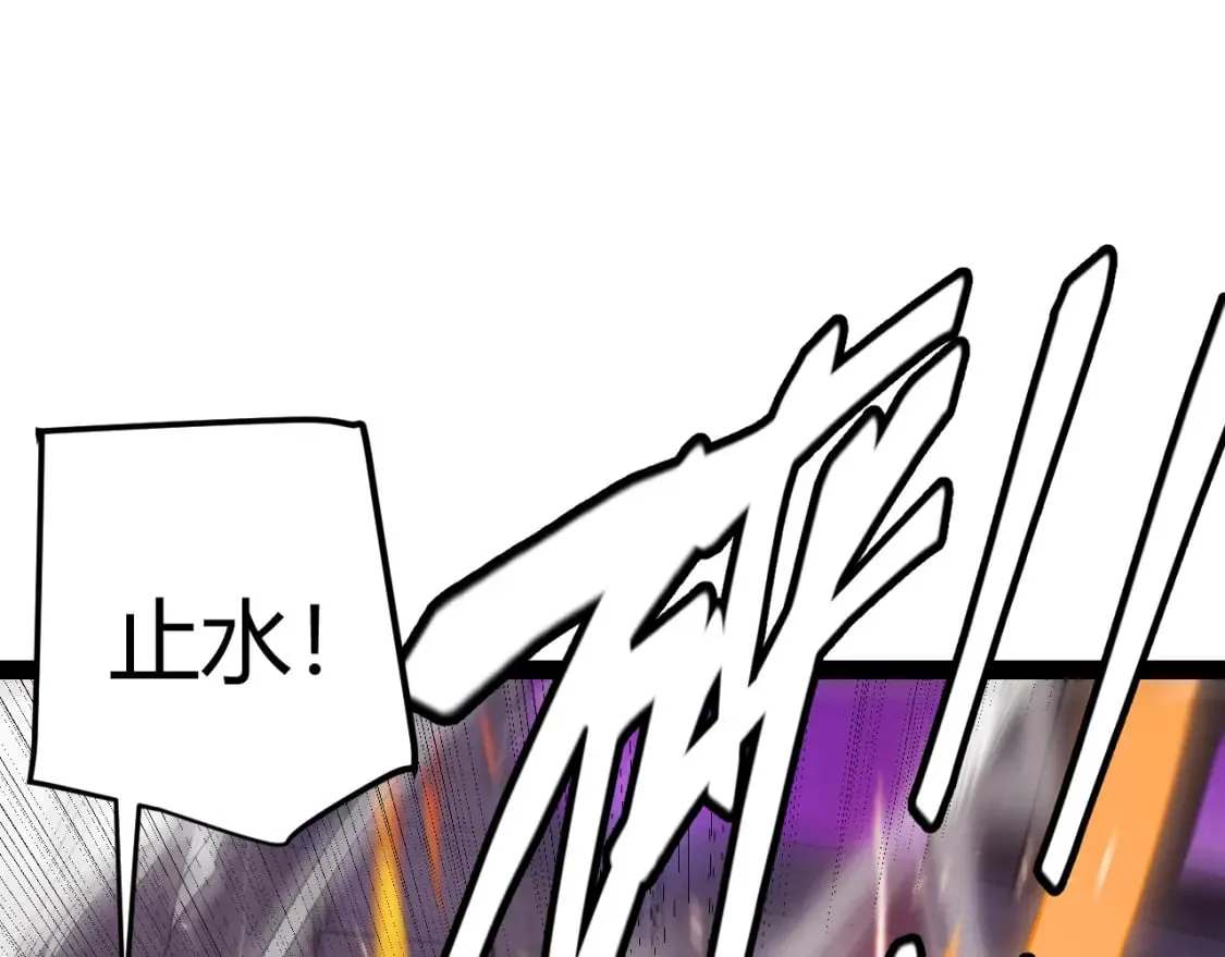 第171话 陷入苦境的【影】？ 第33页