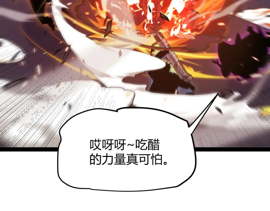 第171话 陷入苦境的【影】？ 第35页