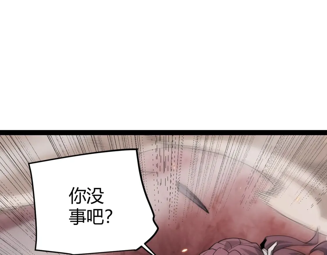 第171话 陷入苦境的【影】？ 第36页