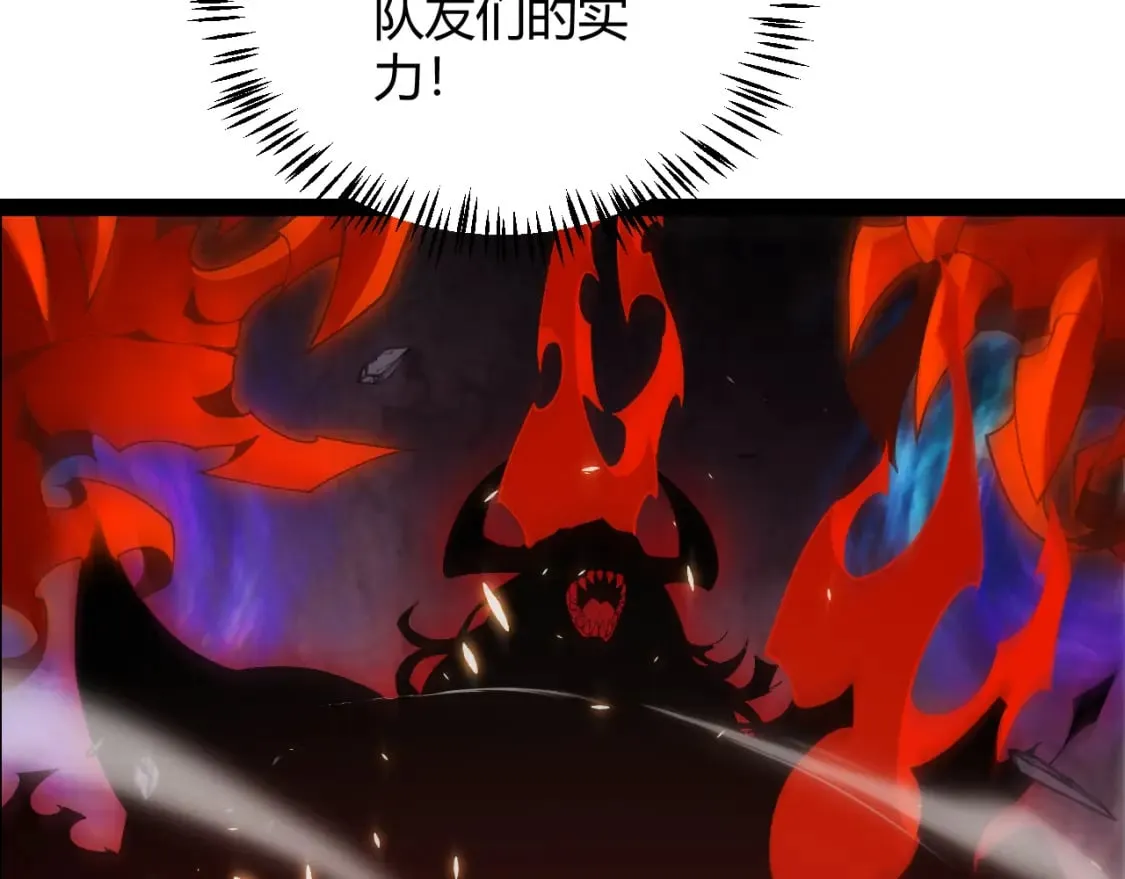 第171话 陷入苦境的【影】？ 第61页