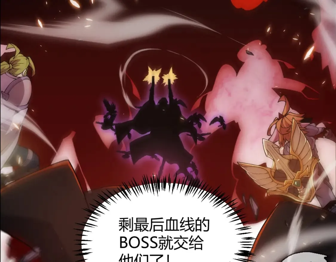 第171话 陷入苦境的【影】？ 第62页