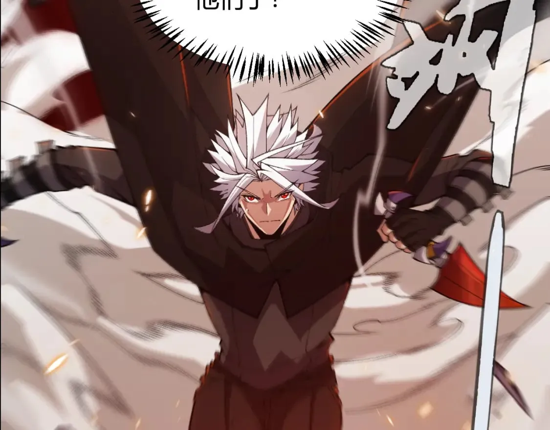 第171话 陷入苦境的【影】？ 第63页