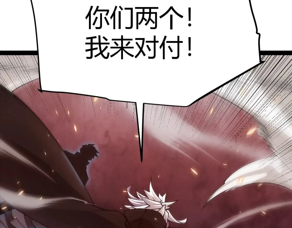 第171话 陷入苦境的【影】？ 第65页
