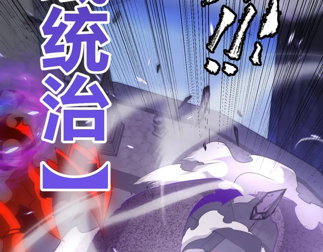 第171话 陷入苦境的【影】？ 第69页