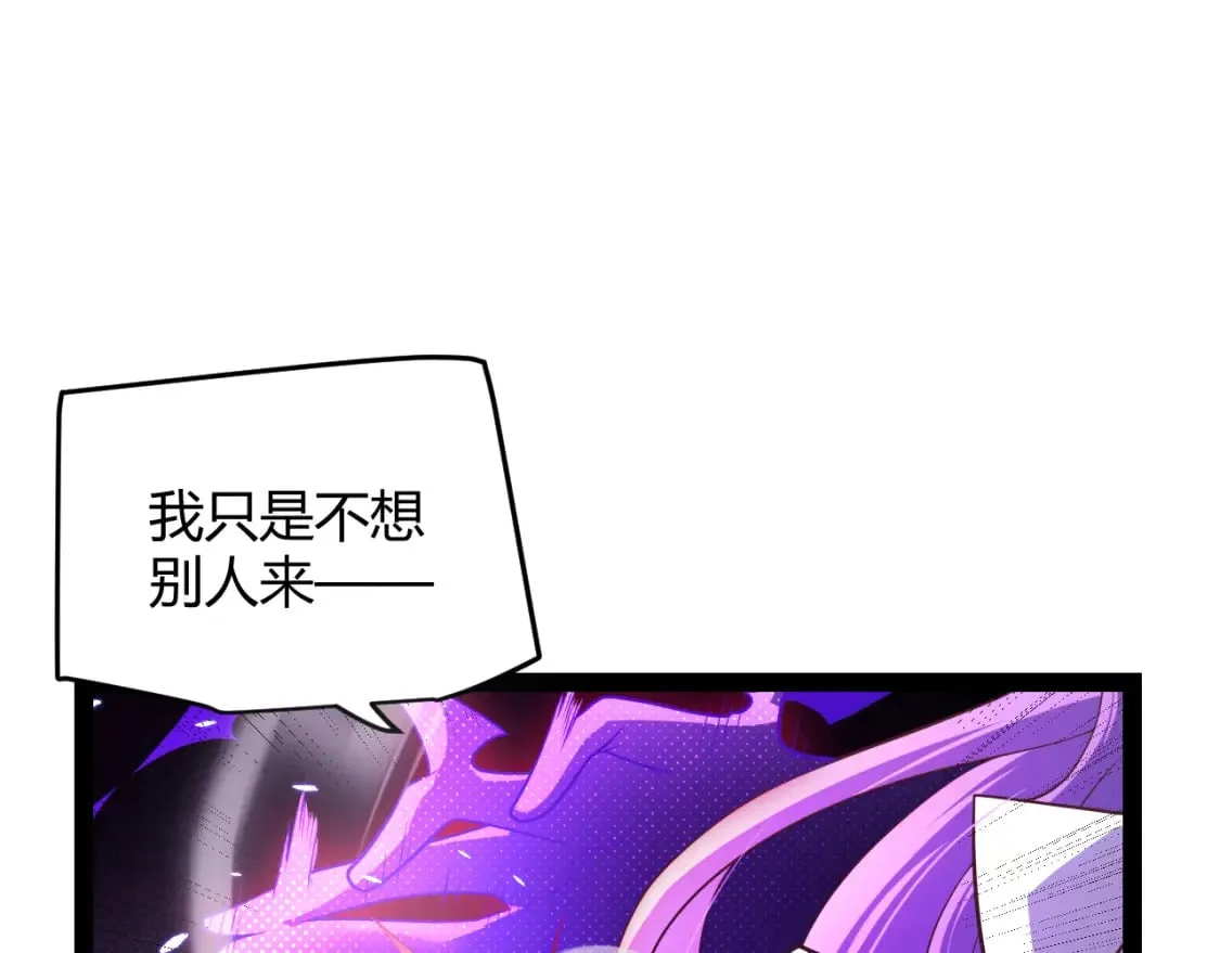 第171话 陷入苦境的【影】？ 第77页