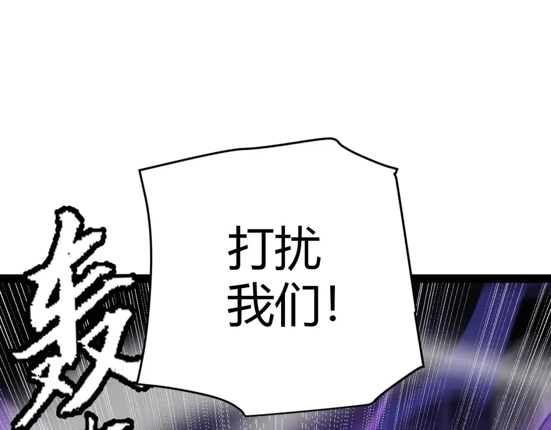 第171话 陷入苦境的【影】？ 第80页