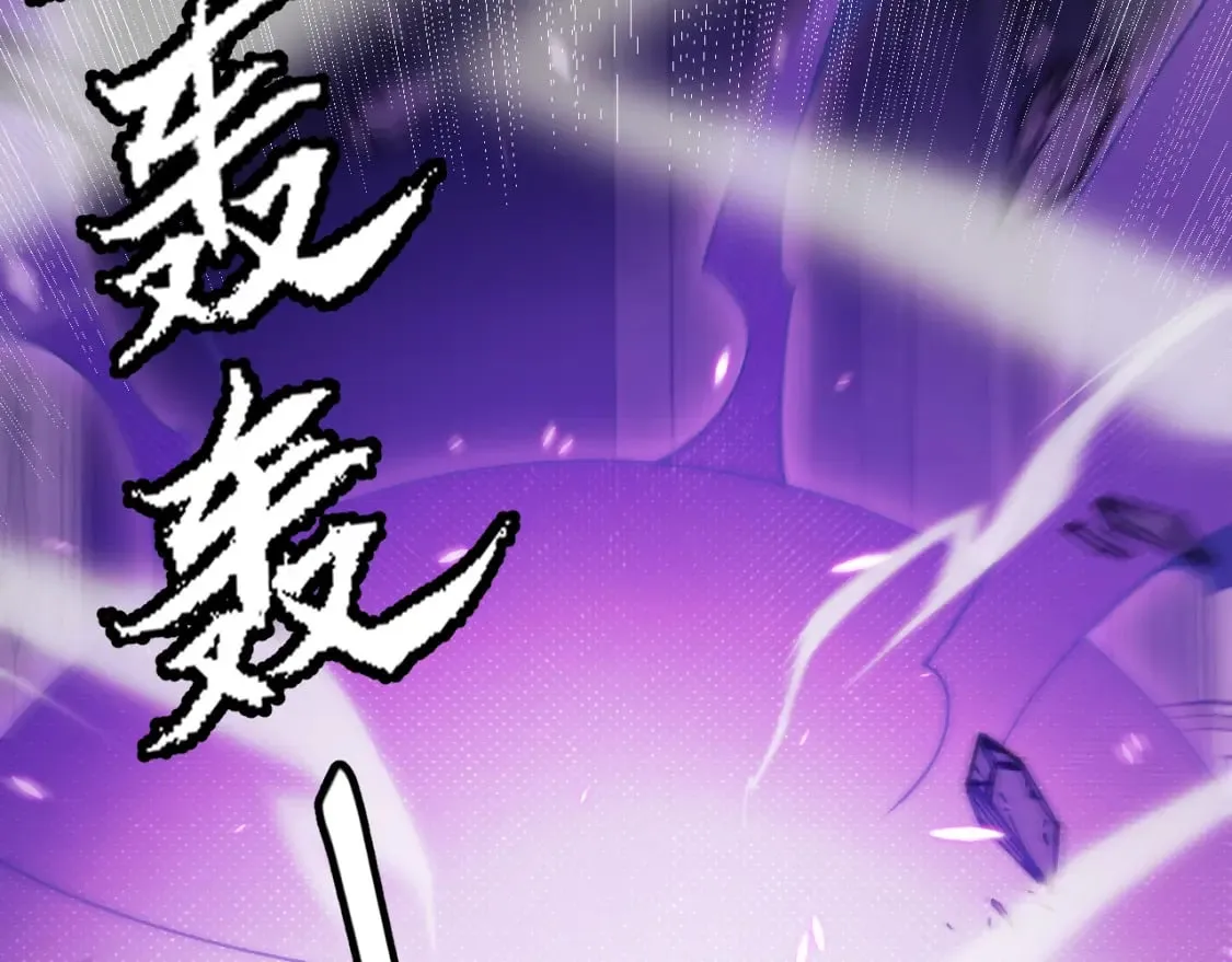 第171话 陷入苦境的【影】？ 第81页