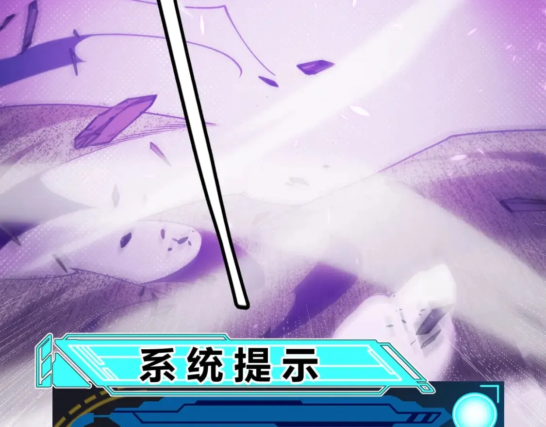 第171话 陷入苦境的【影】？ 第82页