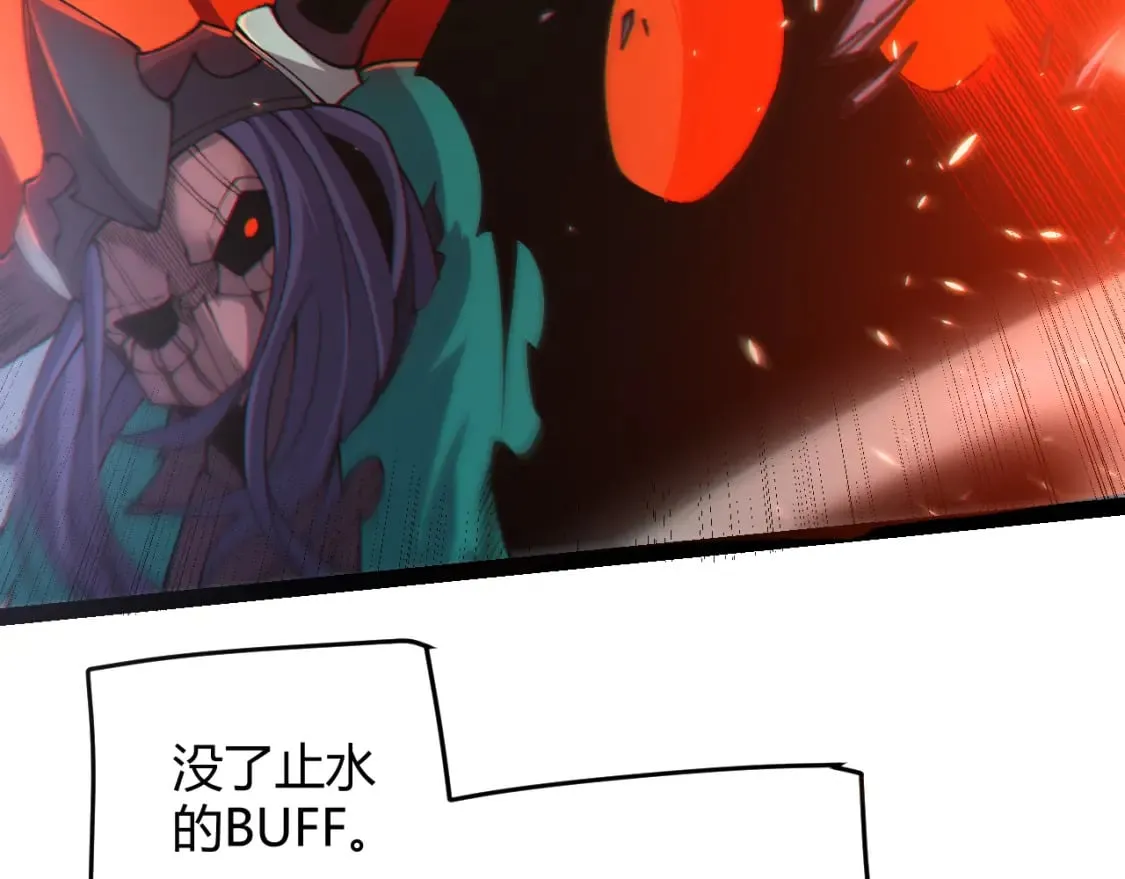 第171话 陷入苦境的【影】？ 第125页