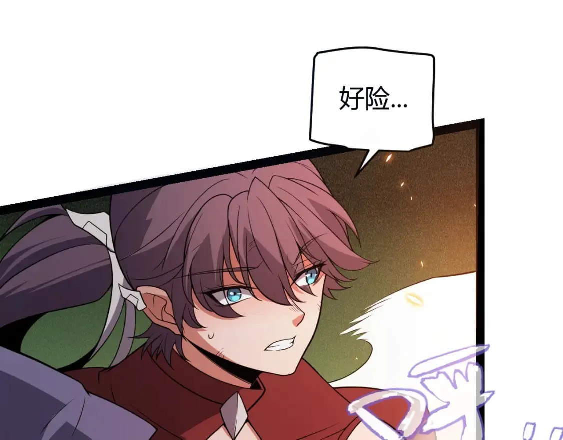 第171话 陷入苦境的【影】？ 第139页