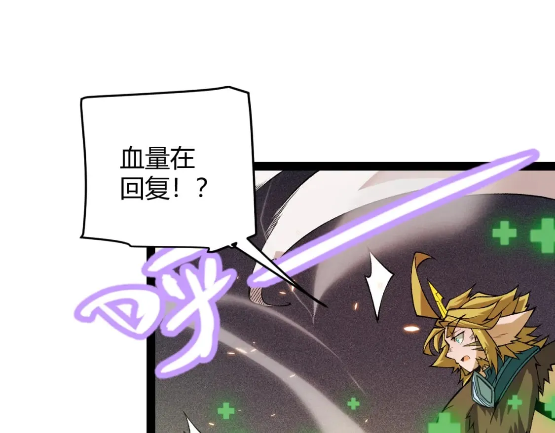 第171话 陷入苦境的【影】？ 第146页