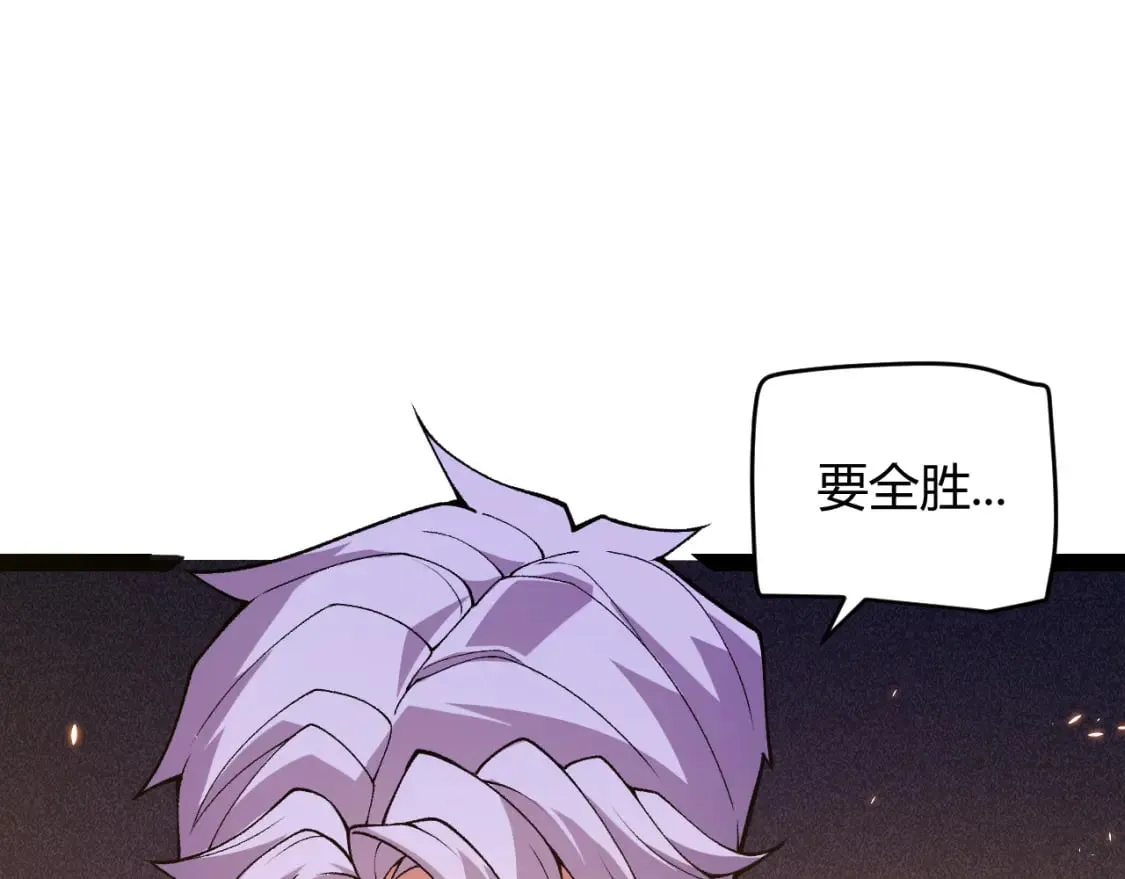 第171话 陷入苦境的【影】？ 第153页