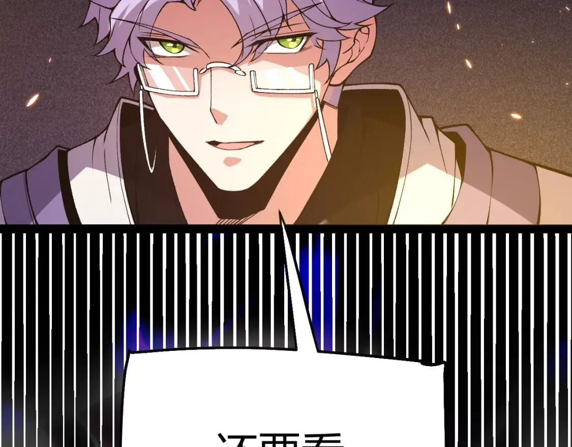 第171话 陷入苦境的【影】？ 第154页