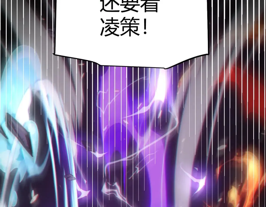 第171话 陷入苦境的【影】？ 第155页