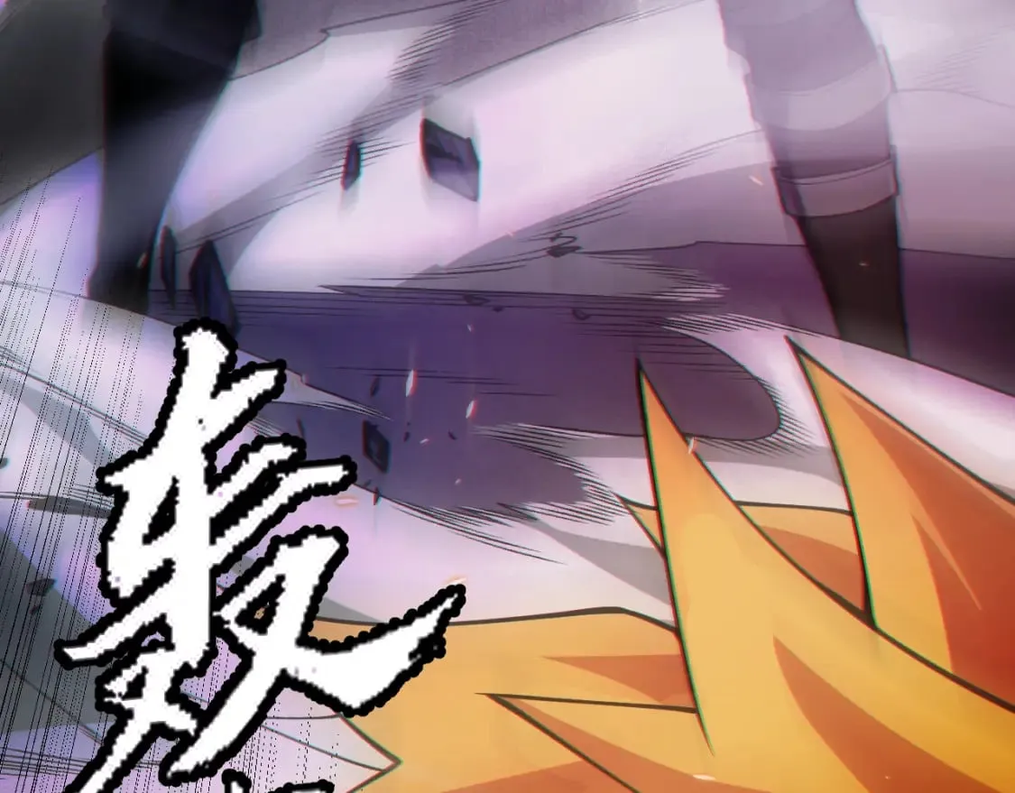 第172话 凌策VS血狮善吾 第7页