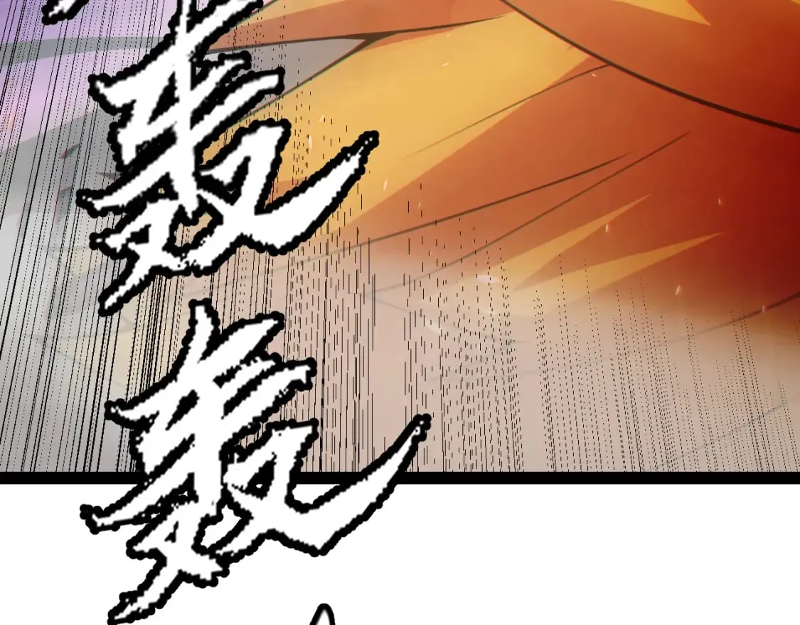 第172话 凌策VS血狮善吾 第8页