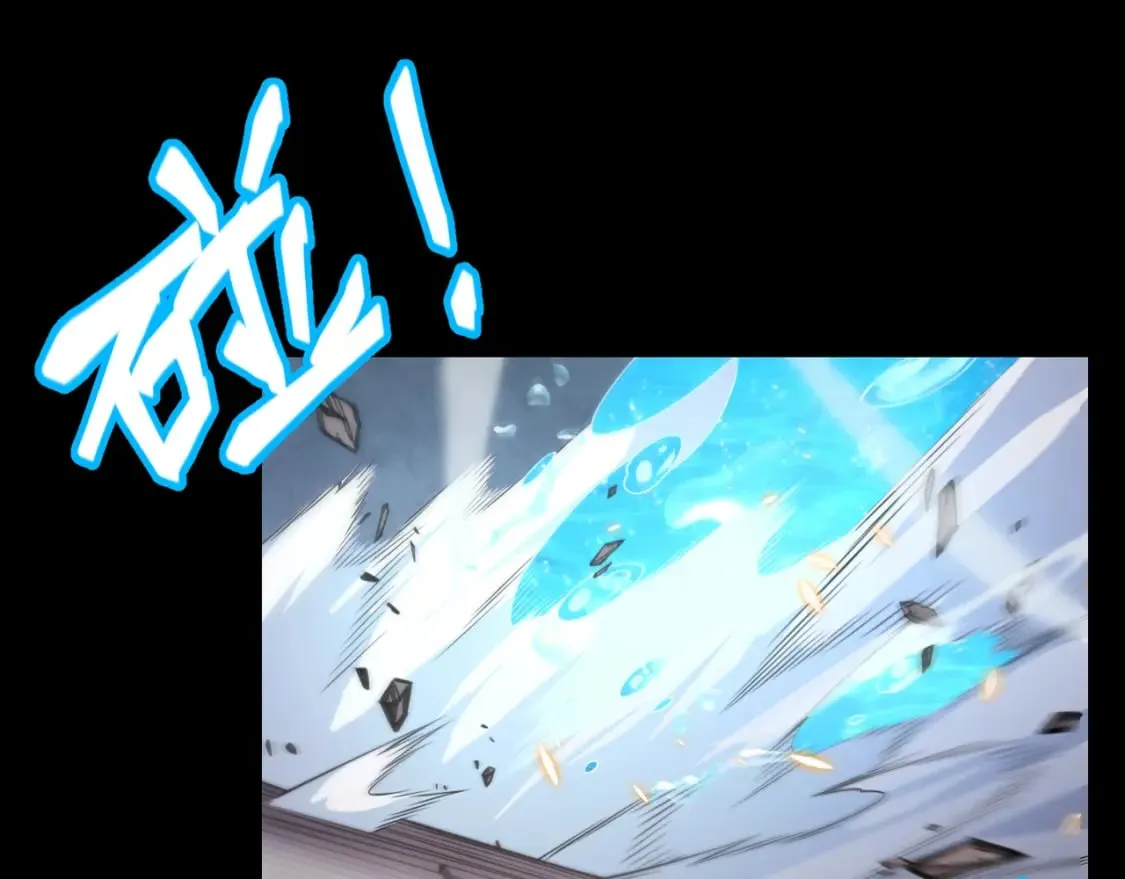 第172话 凌策VS血狮善吾 第13页