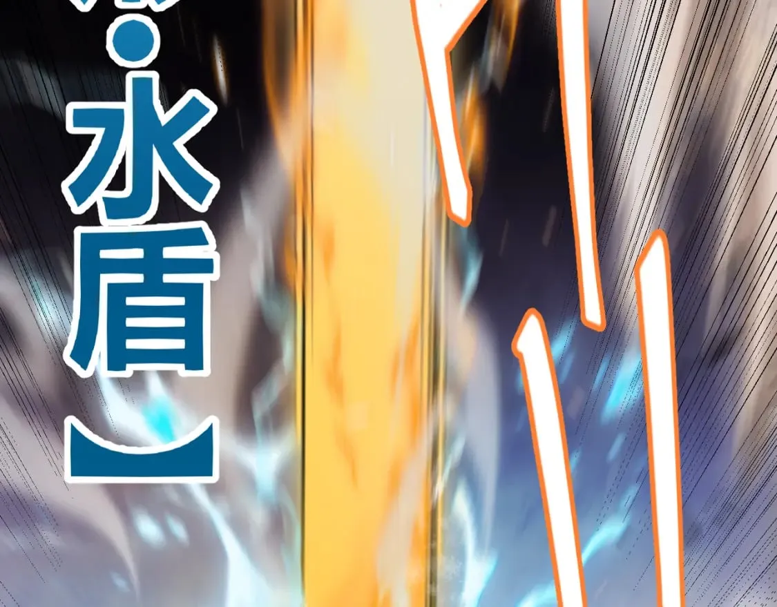 第172话 凌策VS血狮善吾 第19页