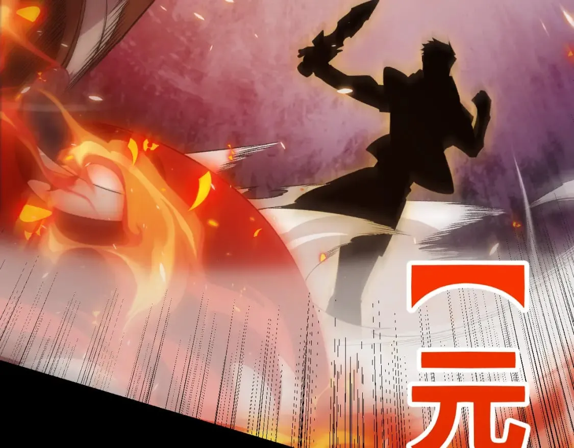 第172话 凌策VS血狮善吾 第27页