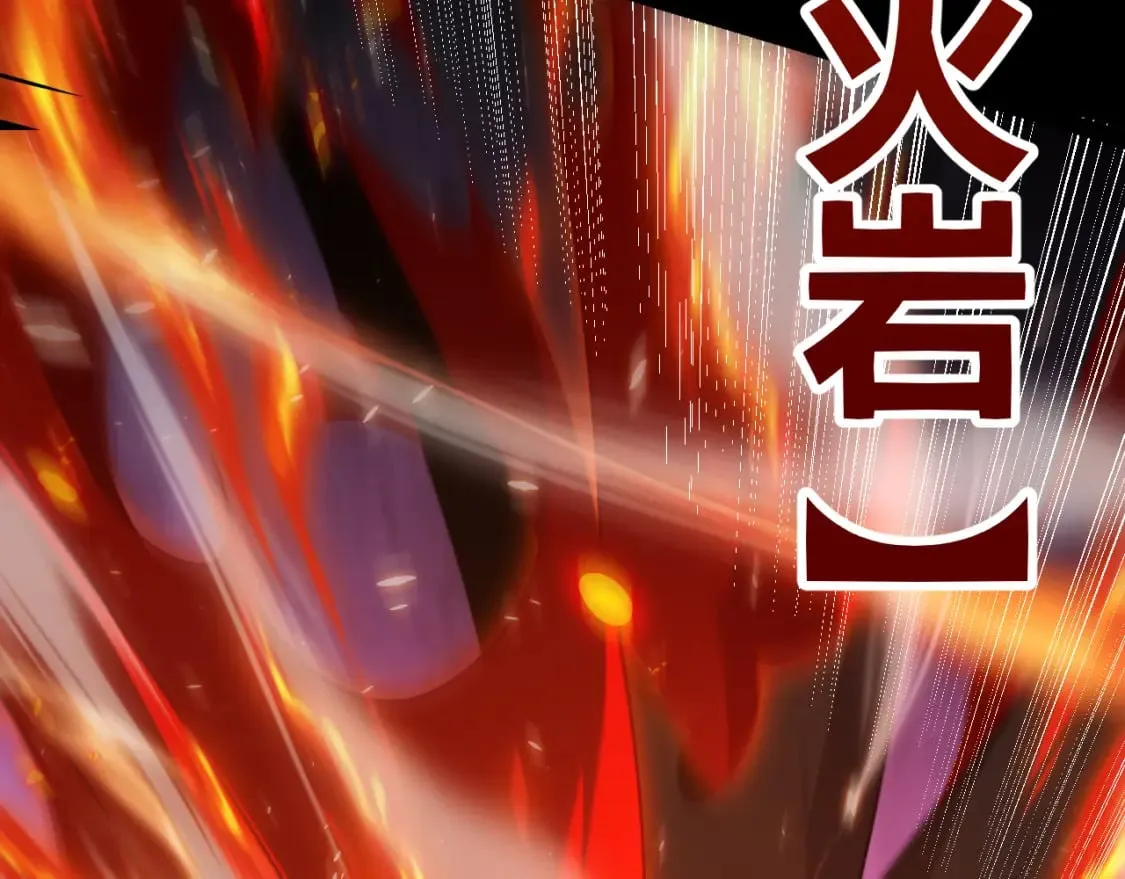 第172话 凌策VS血狮善吾 第29页