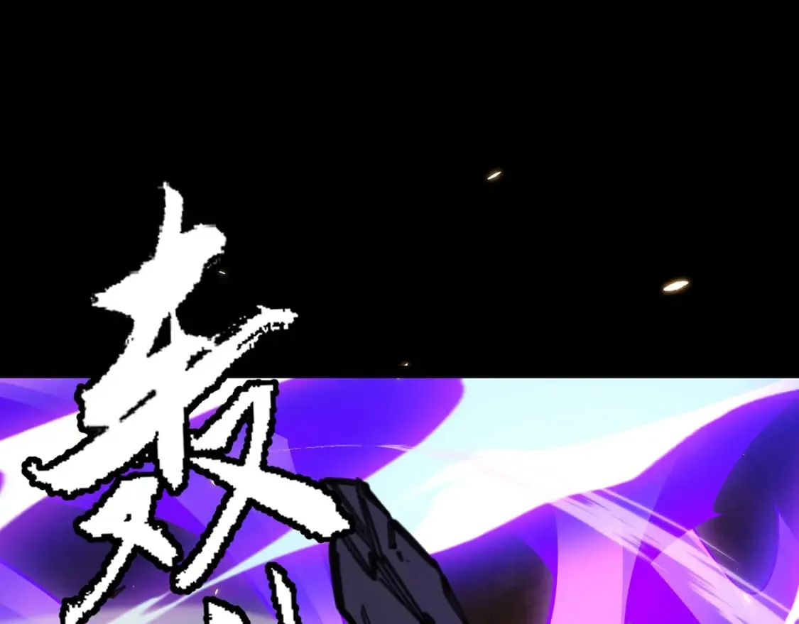 第172话 凌策VS血狮善吾 第37页