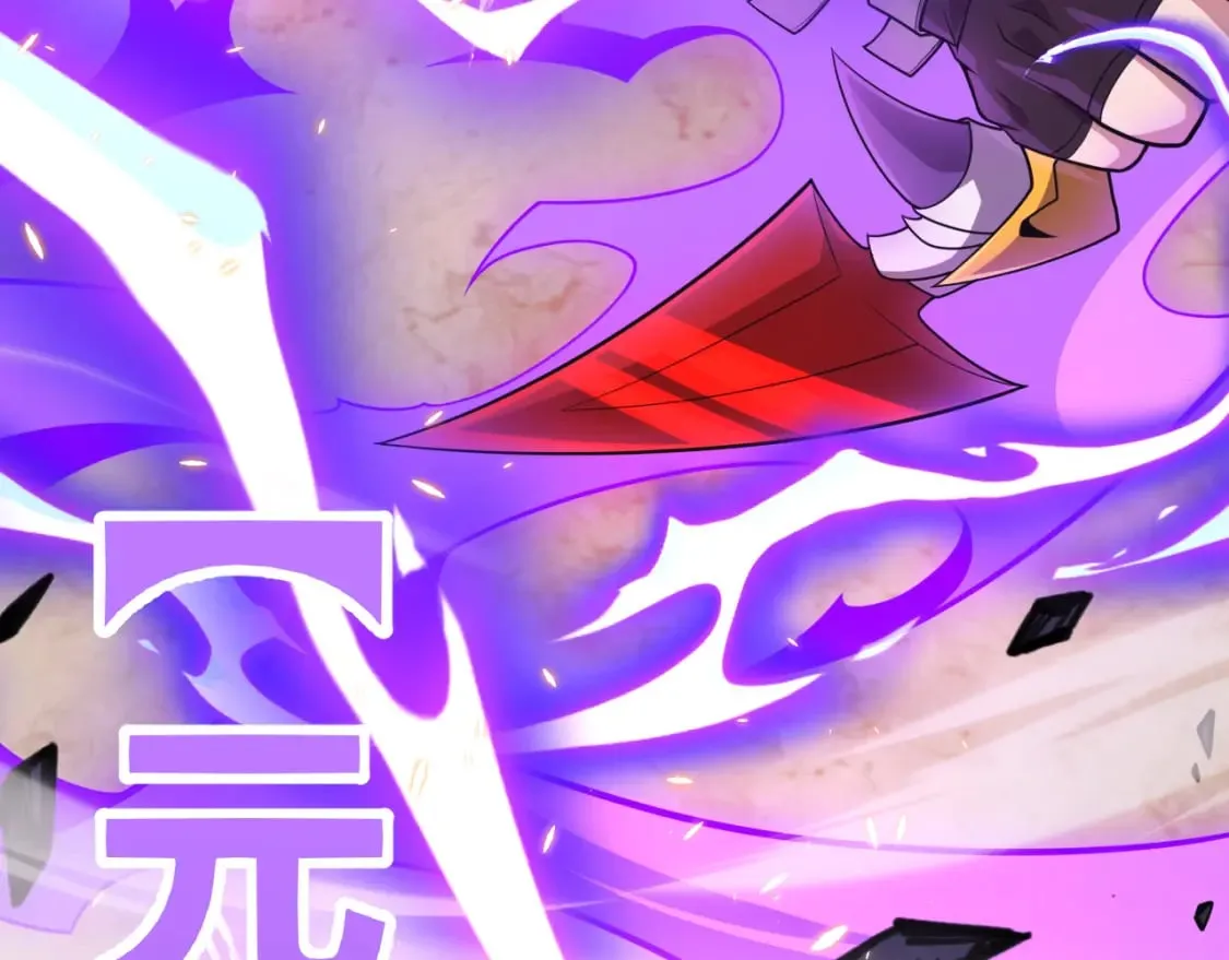 第172话 凌策VS血狮善吾 第40页