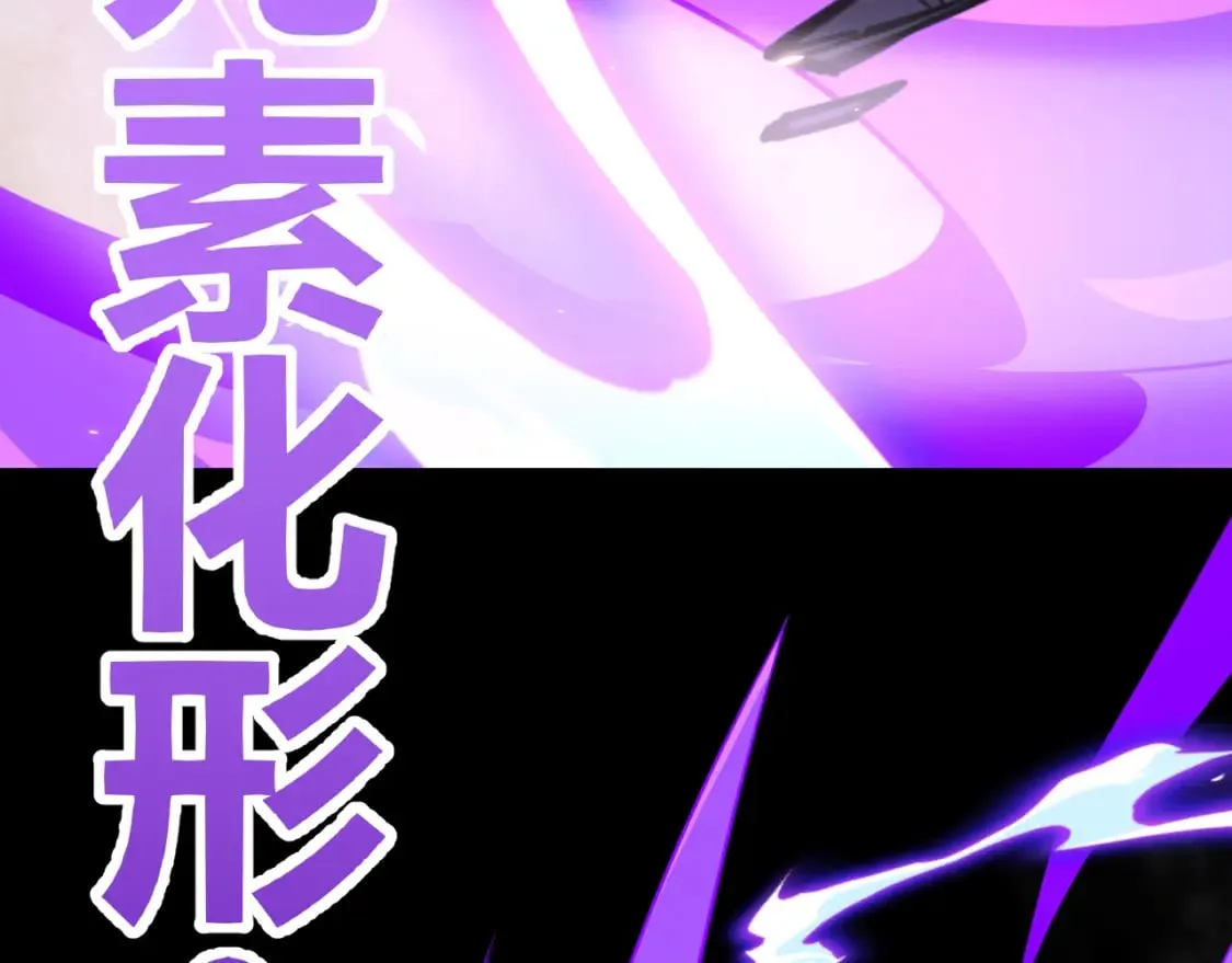 第172话 凌策VS血狮善吾 第41页