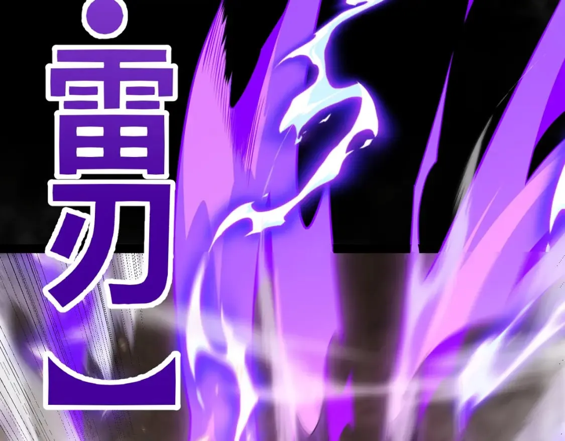 第172话 凌策VS血狮善吾 第42页