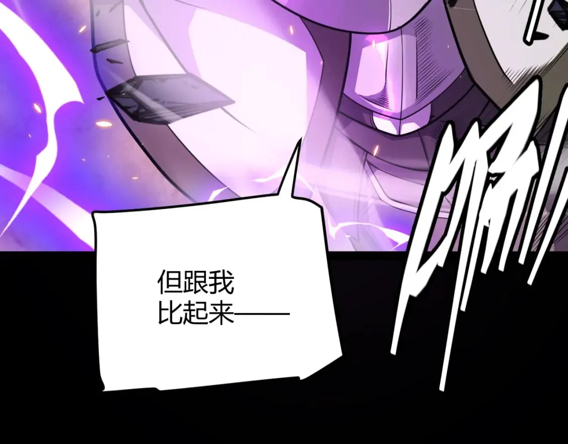 第172话 凌策VS血狮善吾 第46页