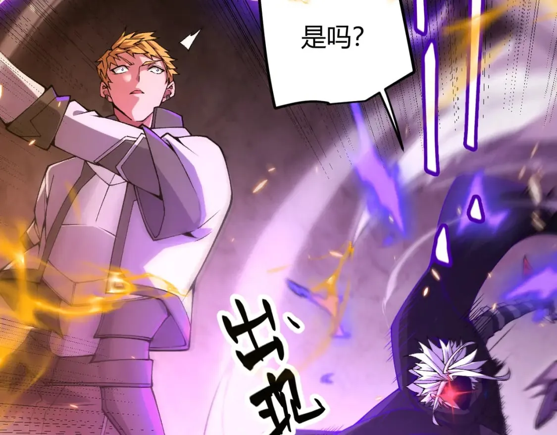 第172话 凌策VS血狮善吾 第53页