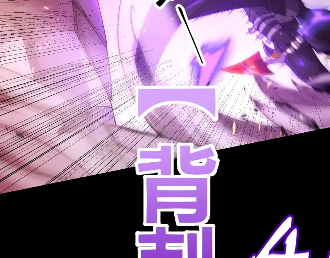 第172话 凌策VS血狮善吾 第54页