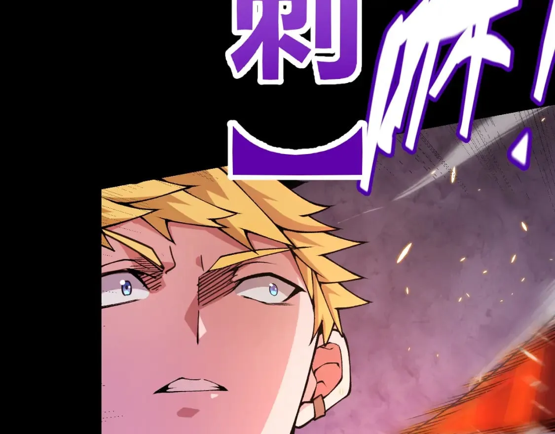 第172话 凌策VS血狮善吾 第55页