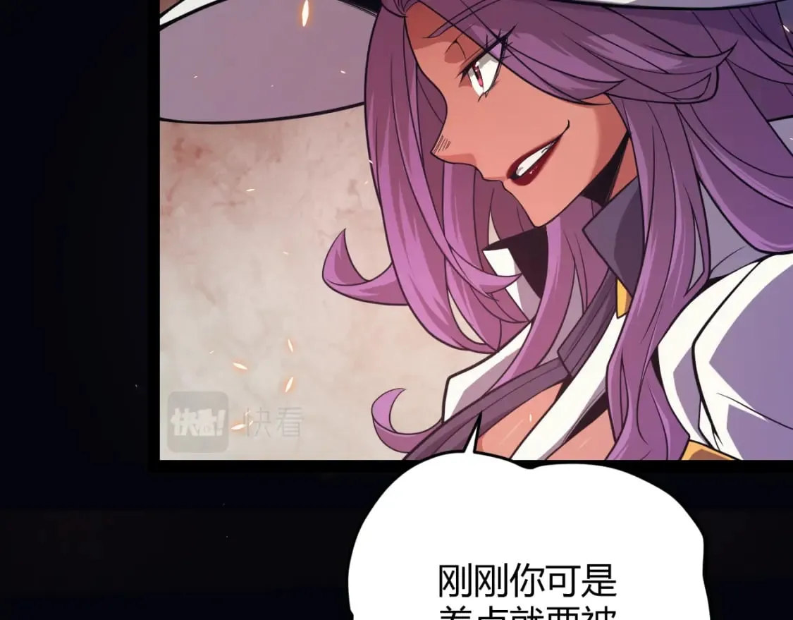 第172话 凌策VS血狮善吾 第65页