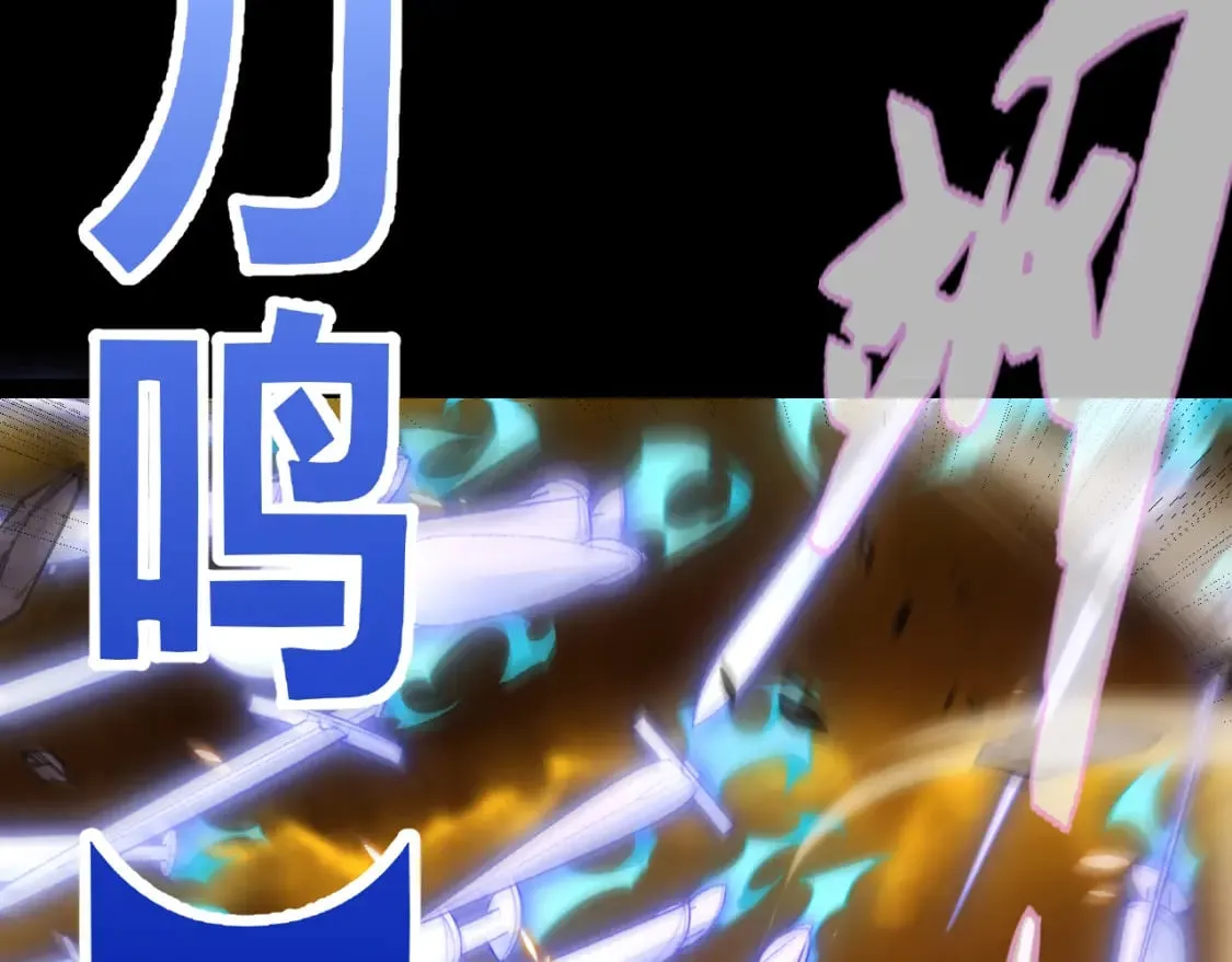 第172话 凌策VS血狮善吾 第80页