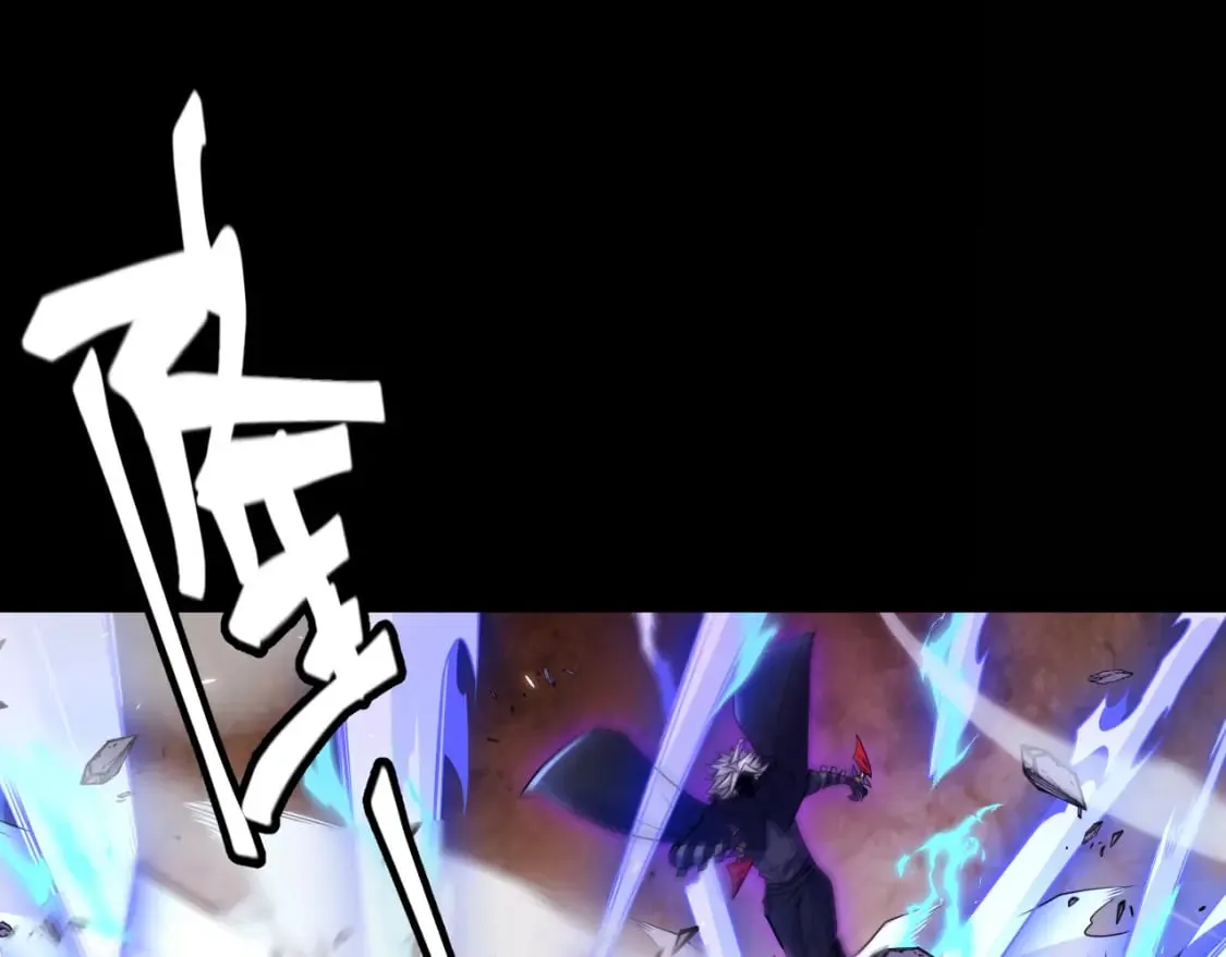 第172话 凌策VS血狮善吾 第83页